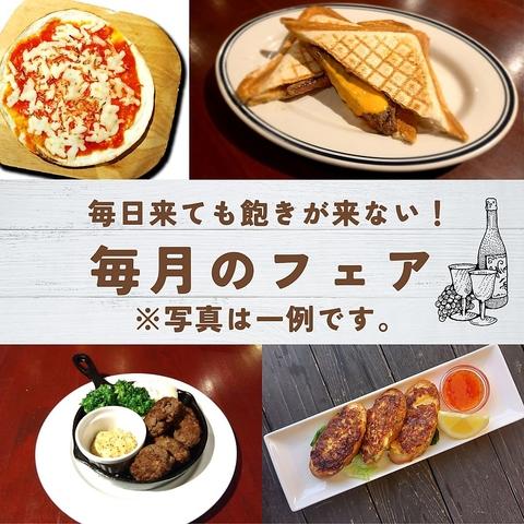 肉バルスノーキー 行徳店