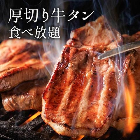 焼肉URBAN アーバン 栄駅店