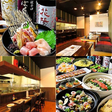 まごころ酒場 おわん 袋井