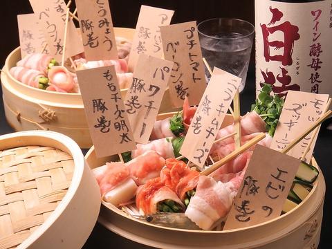 焼鳥×野菜巻き串 くるくる