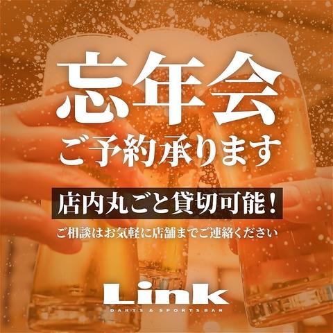 ダーツ&ビリヤード Link リンク 北千住店