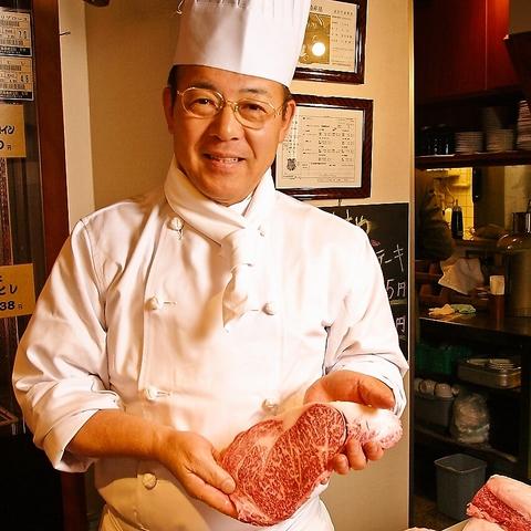 ステーキくに 新小岩店