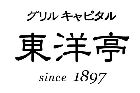 阪急うめだ本店 グリルキャピタル東洋亭