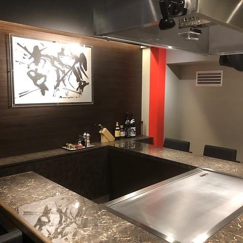 鉄板彩菜 やまぐち