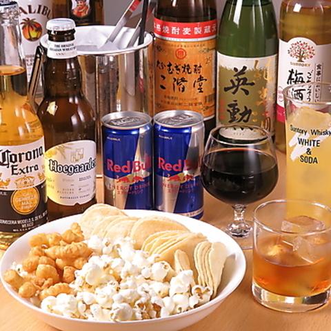 VRゲームバー京都