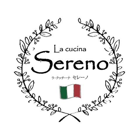 La cucina Sereno