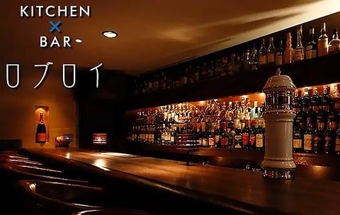 KITCHEN BAR ロブロイ