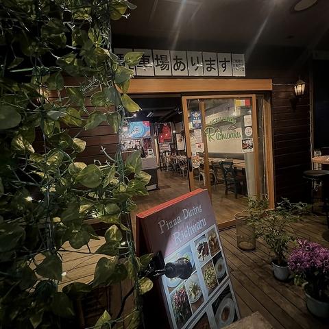 PIZZA DINING Richwaru 二和向台店