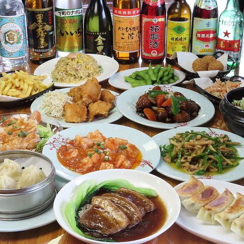 中華四川料理禄源