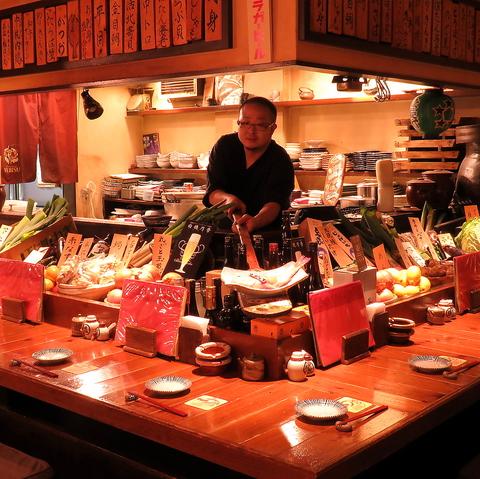 うだつ 桜木町野毛本店