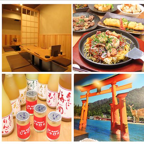 広島鉄板焼き じゃけぇ