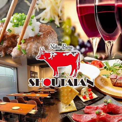 肉バル SHOUTAIAN 船橋店