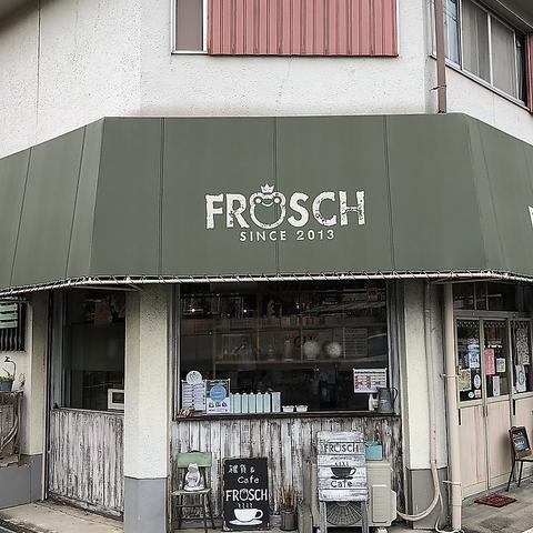 FROSCH フロッシュ