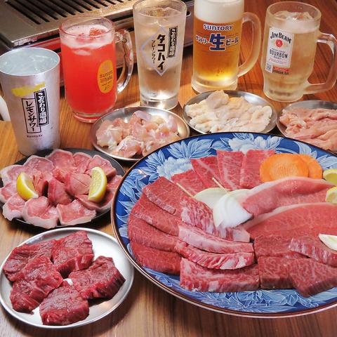 焼肉 ホルモン タンちゃん