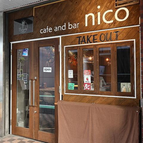 カフェアンドバー ニコ