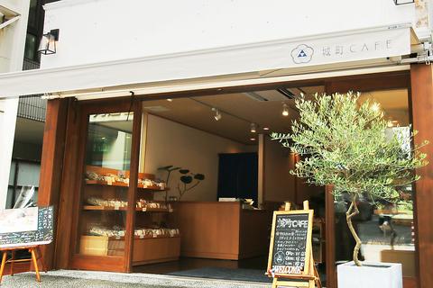 城町CAFE