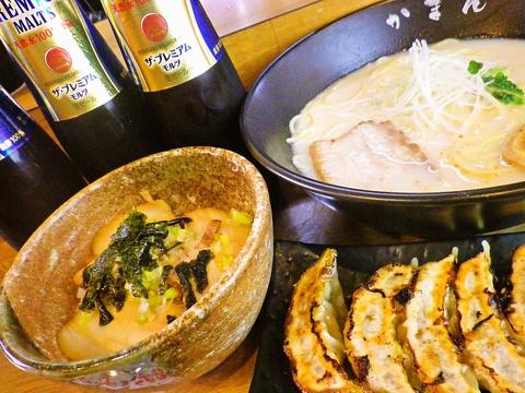 ラーメン かまん