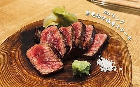 お肉とお野菜あした葉