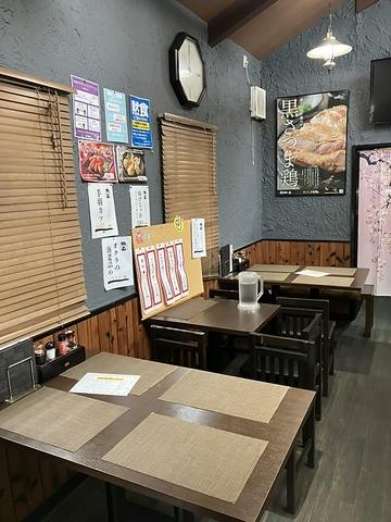 地鳥屋 輝