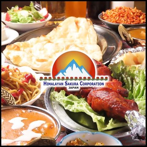 HIMALAYAN SAKURA ヒマラヤンサクラ