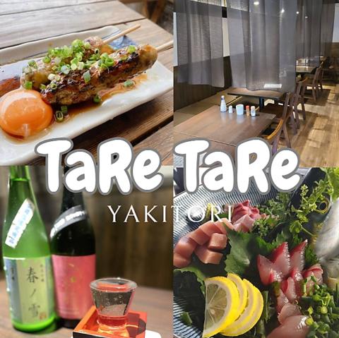 タレタレ TaRe TaRe 湘南台本店