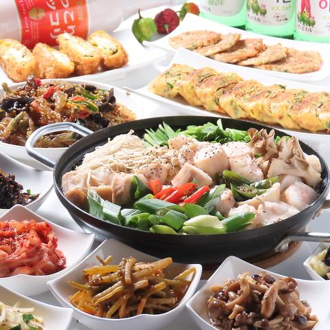 本場韓国居酒屋 絆 KIZUNA