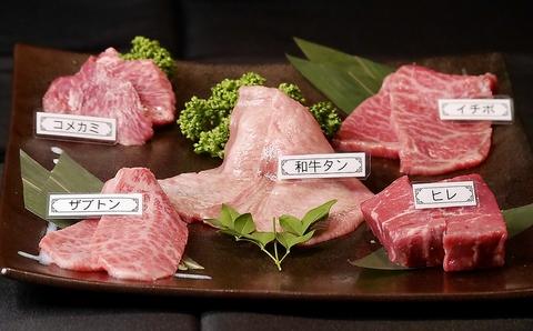 炭火焼肉釜山 稲沢店