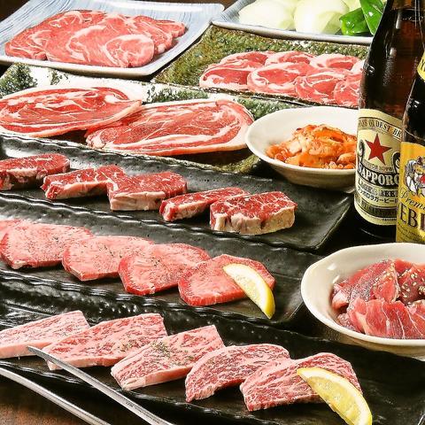 大井肉店 ジンギスカン 炭〇 すみまる