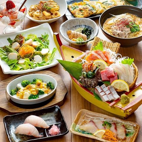 志なのすけ 庄内店