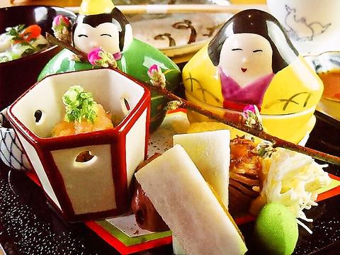 旬菜山崎竹谷店