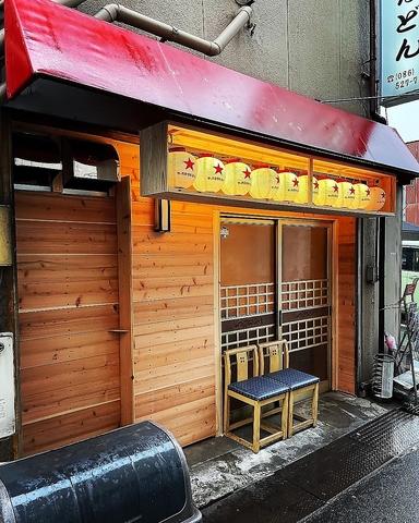 居酒屋 いなどん