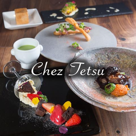 Chez Tetsu シェ テツ