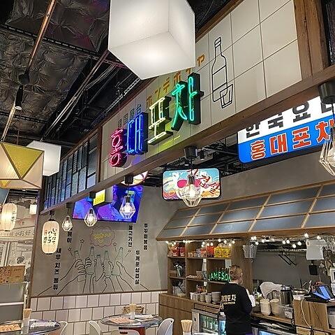 韓国屋台 ホンデポチャ 仙台店