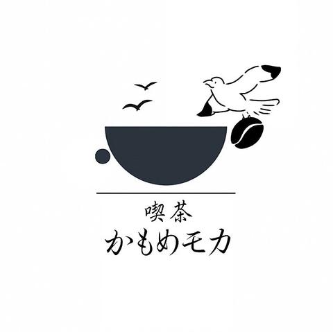 喫茶かもめモカ