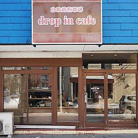 drop in cafe ドロップインカフェ