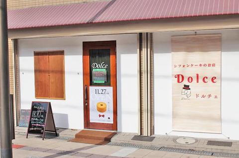 シフォンケーキのお店 Dolce