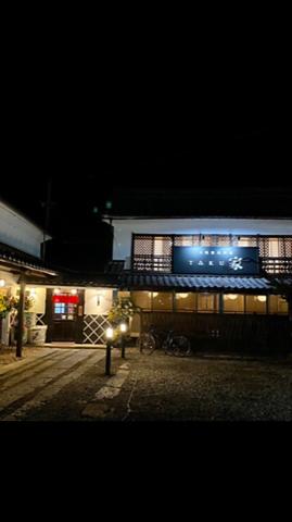 古民家居酒屋 TAKU家