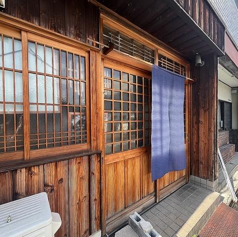 炉端shiba ロバタシバ