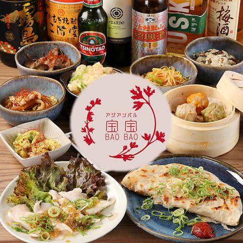 宝宝 BAOBAO 本町