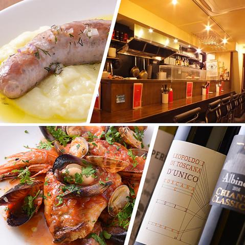 Italian Bar BEONE イタリアンバー ベオーネ