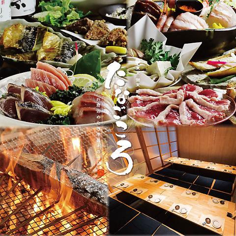 たなごころ 茅場町店