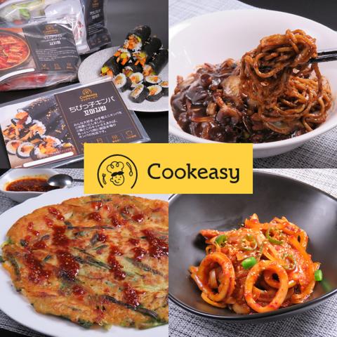 Cookeasy 本店