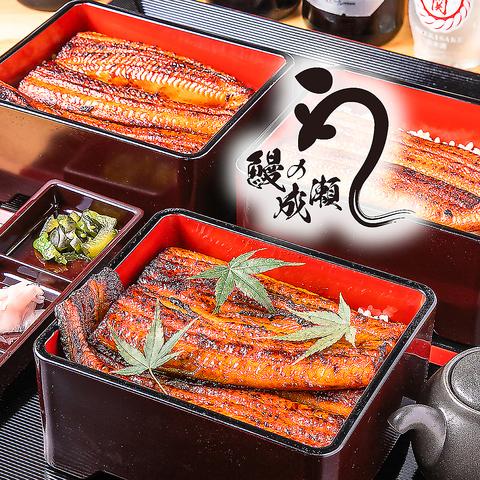 鰻の成瀬 堺浜寺店