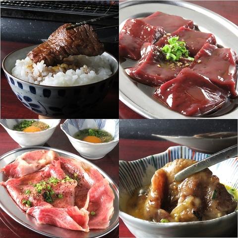 焼肉 よしだ苑 舟入