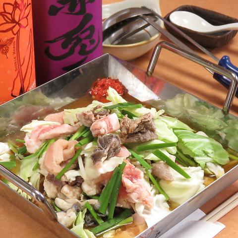 薩摩地鶏炭火焼 あすか