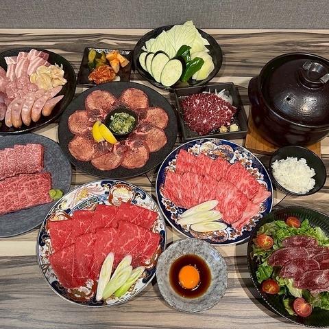 炭火焼 牛心 堤店