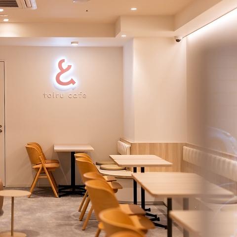 toiru cafe トイルカフェ