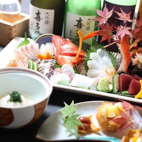 いぶき地 諫早 本店