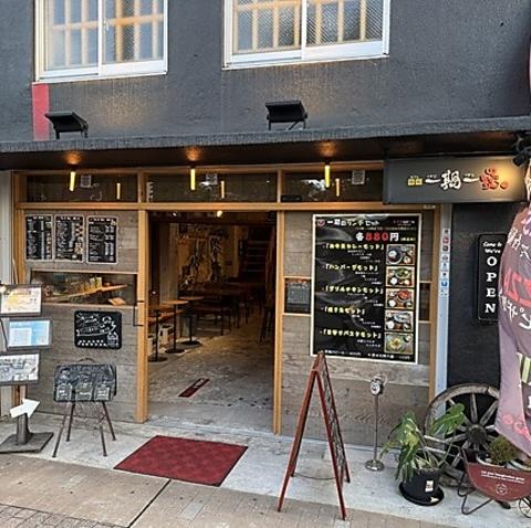 憩所 一期一愛 イチゴイチエ