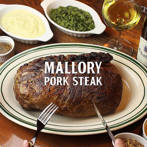 マロリーポークステーキ六本木店